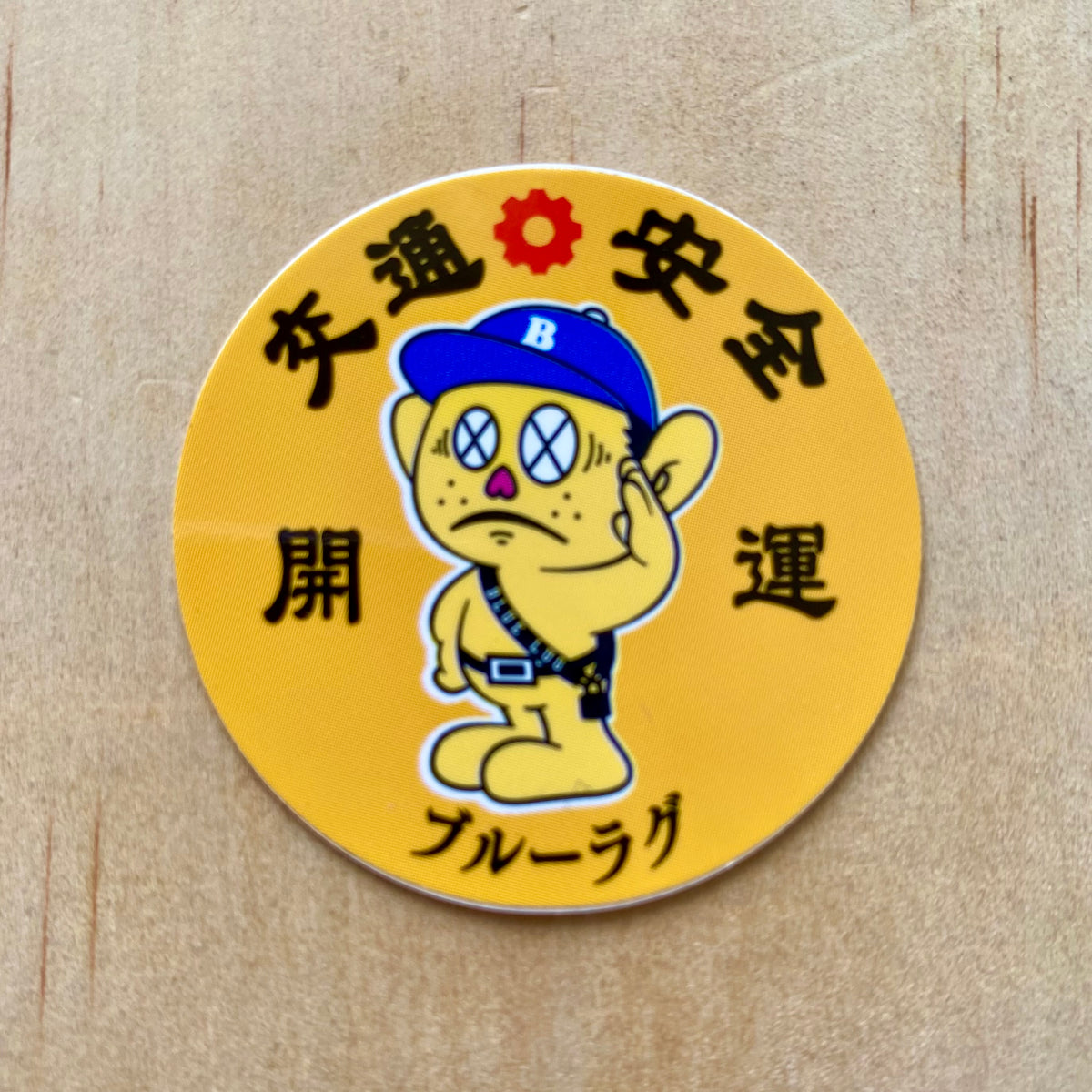 BLUE LUG Limited Edition Stickers