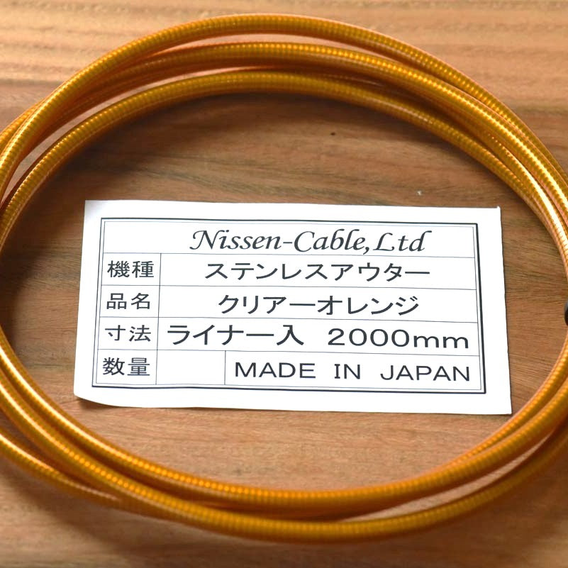 NIssen Clear Orange Cable Casing