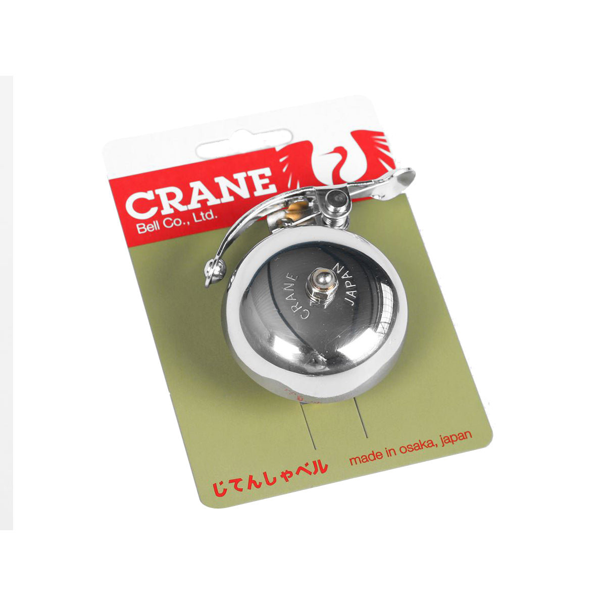 CRANE - Suzu Bell - Alloy Strike Lever